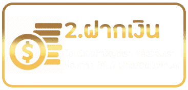 ซุปเปอร์ สล็อต 1688